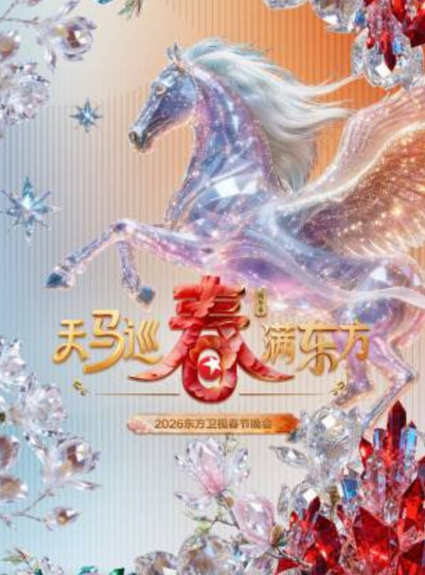 心灵猎手2
