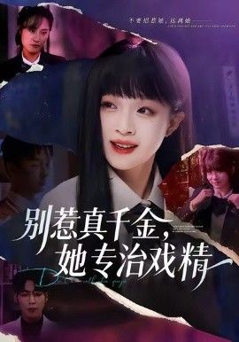 铃芽之旅2