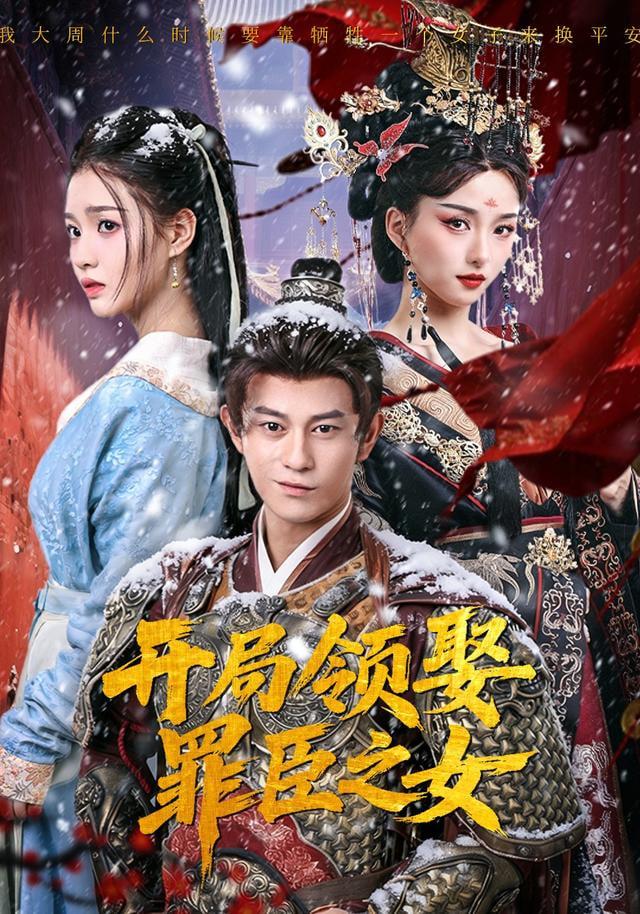 链锯人 第二季