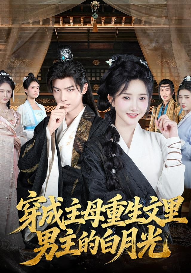 记忆编码