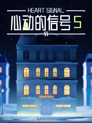 星际牛仔：天际