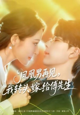 分手的决心2